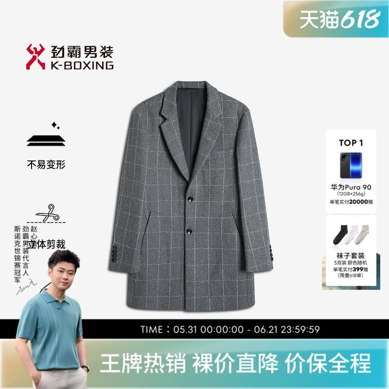 劲霸男装秋冬休闲格纹羊毛毛呢大衣呢子外套男士BFWT3113