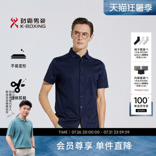 趣味摄像机点缀，新颖时尚