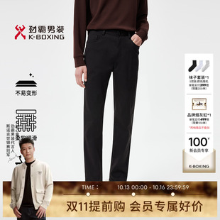 劲霸男装男士休闲裤商务时尚直筒裤莫代尔铜氨混纺中腰五袋裤