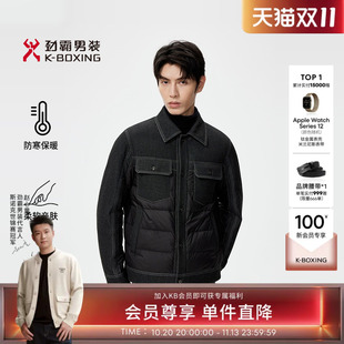 【95%白鹅绒】劲霸男装男士保暖外套秋冬翻领丹宁短版薄羽绒服