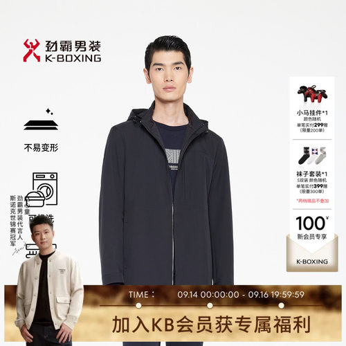 劲霸男装春夏时尚商务休闲中长版茄克│BKZR1179