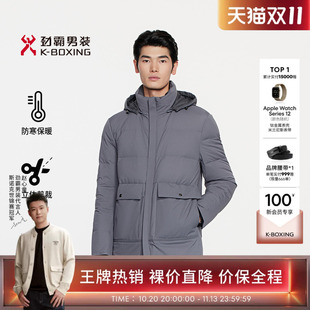 劲霸男装冬季男士中长版夹克羽绒服休闲连帽保暖外套|BRJE4166