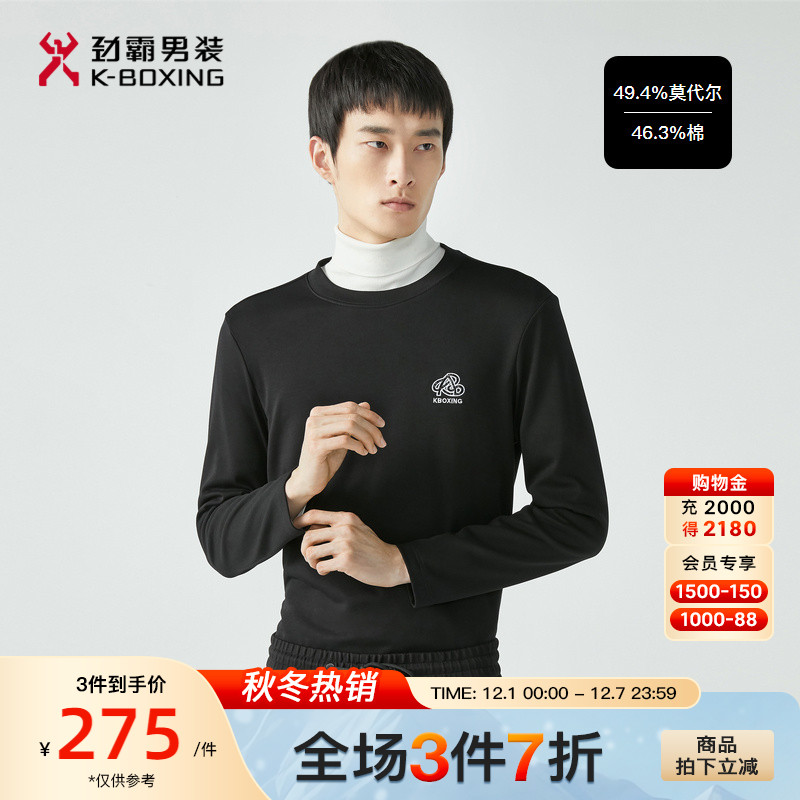 【莫代尔】劲霸男装男士T恤衫秋季新品胸前印花圆领长袖T恤男正品