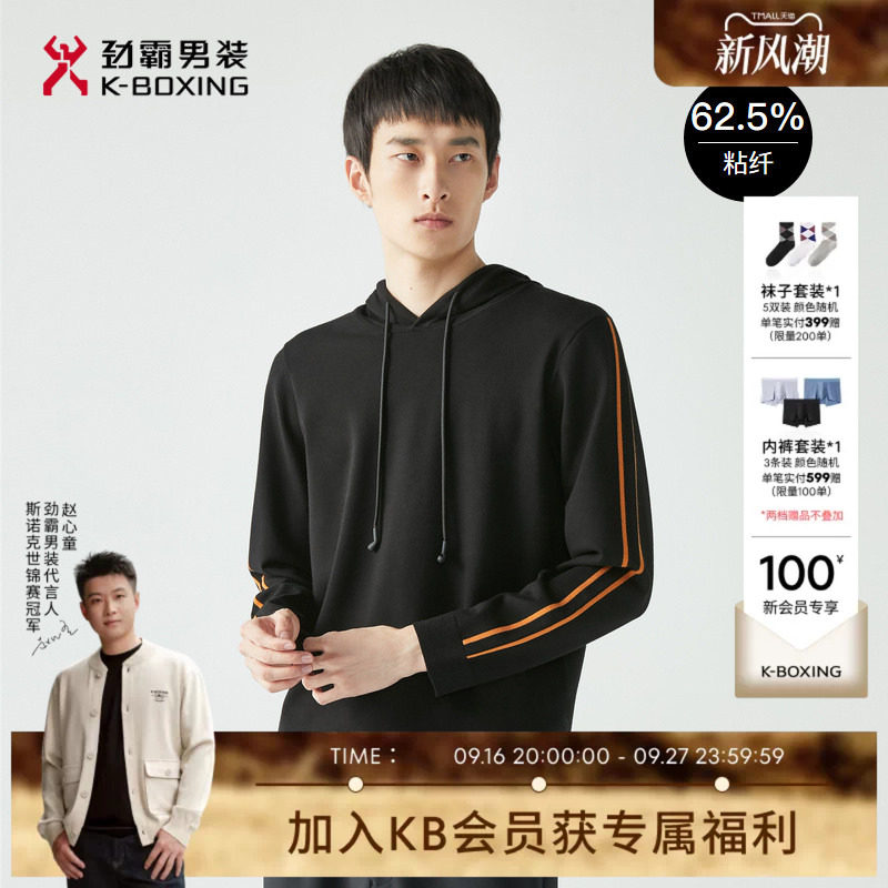 百搭羊毛衫K-boxing/劲霸图片