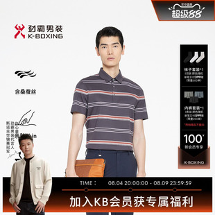 劲霸男装男士polo衫春夏时尚条纹商务休闲短袖高档T恤│BTKR2328