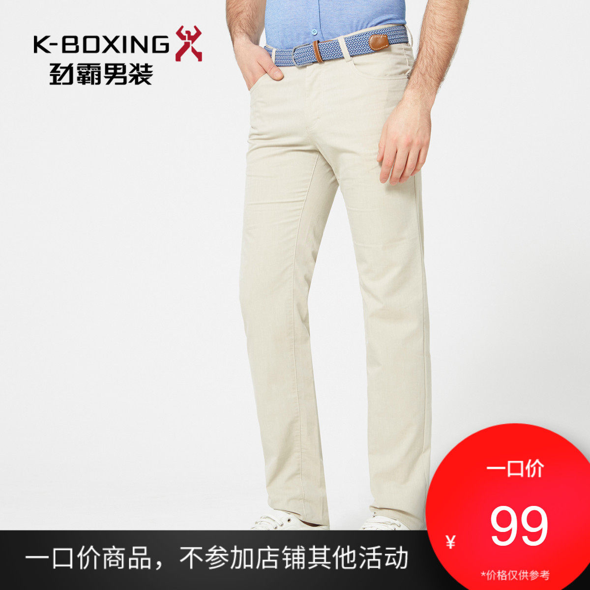 Ba Jin Pants summer new pattern Solid Middle-waisted Straight Casual pants  FQZJ2353in the Men's clothing, Casual pants  category - from Buy2taobao.com to provide professional Taobao agent buy service