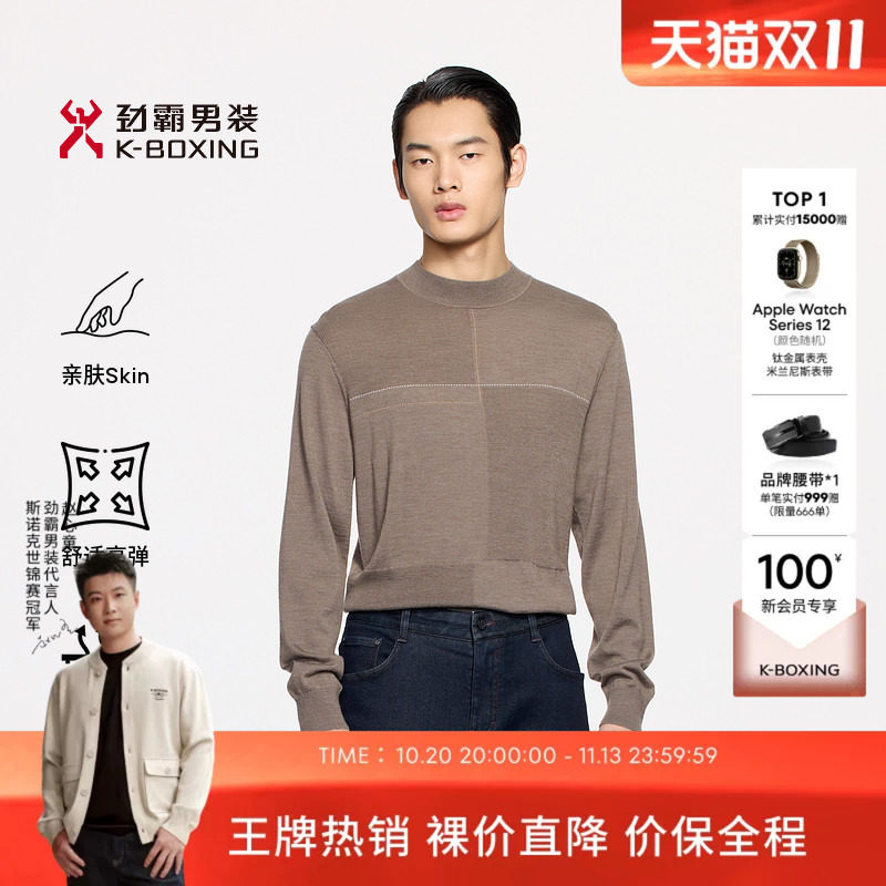 劲霸男装秋季男士羊毛毛衫时尚百搭拼接蚕丝毛衣针织衫|HYYE3972