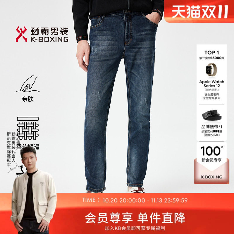劲霸男装商务时尚棉混纺舒弹牛仔裤│FQRR3532