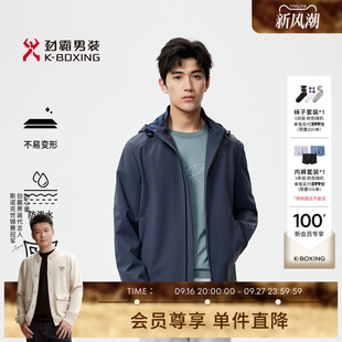 劲霸男装男士夹克假日休闲户外运动连帽短版夹克外套