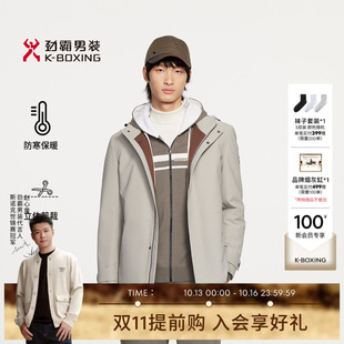 劲霸男装秋冬季男士中长款轻薄羽绒服休闲连帽外套|VREE3324