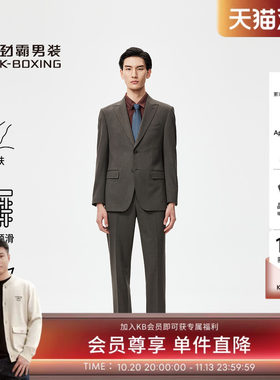 【西服+西裤】劲霸男装男士套西商务正装时尚西装职场套装西服