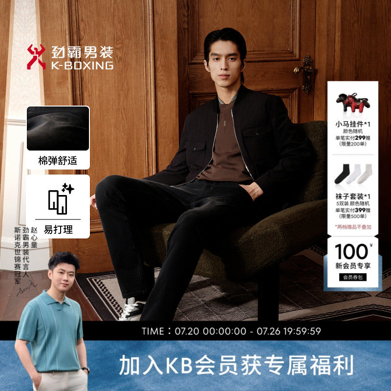 劲霸男装秋冬商务时尚保暖棉混纺牛仔裤│NQRN3682