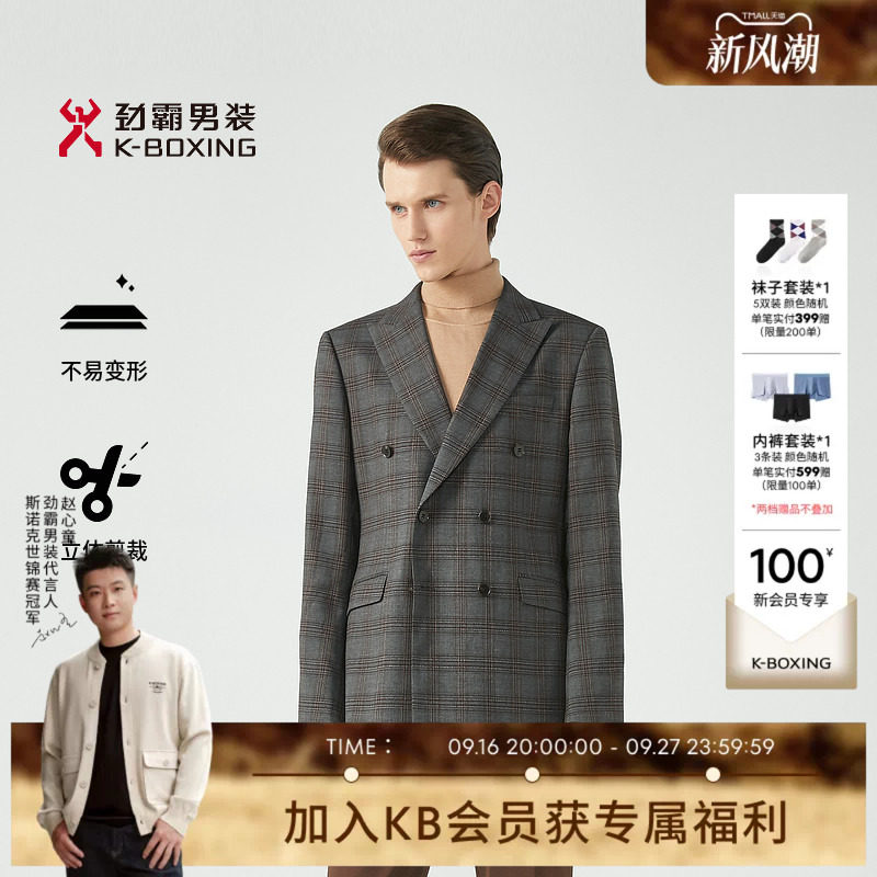 男装休闲西服劲霸翻领图片