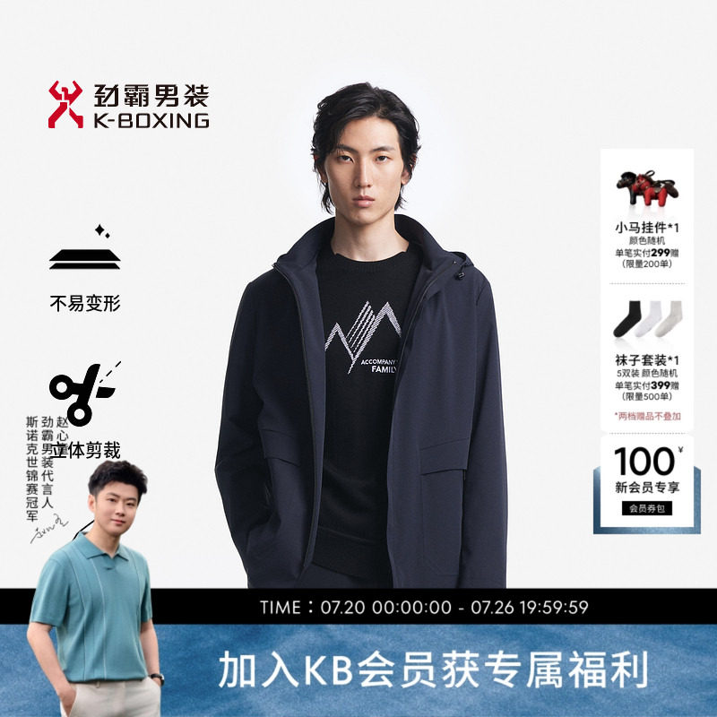 劲霸男装男士茄克商务休闲内敛含蓄中年爸爸装中长款连帽夹克男