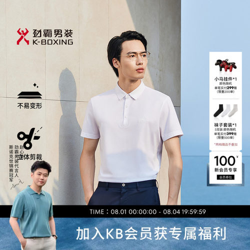 男士商务短袖爸爸装劲霸夏季