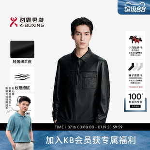 【绵羊皮】劲霸男装秋冬时尚翻领真皮皮衣│NPLN3357