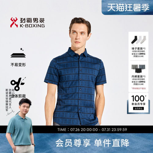 满印手绘感图案，炎炎夏日风情