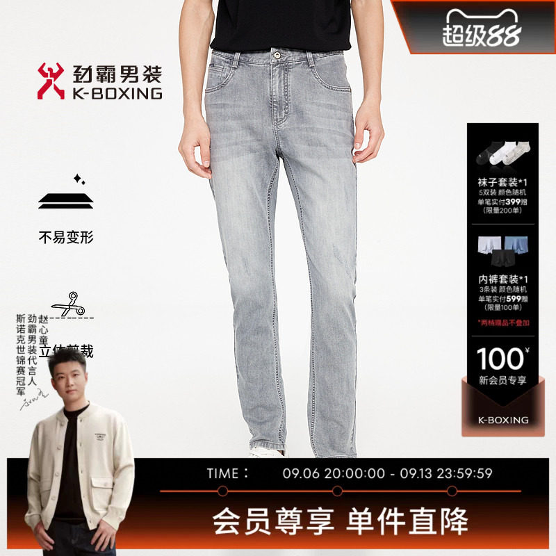 劲霸男装春夏时尚工艺商务休闲牛仔裤│FQRR2318