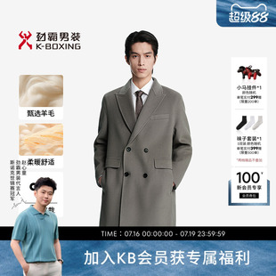 劲霸男装秋冬商务时尚美拉德羊毛毛呢大衣│NFWN3328