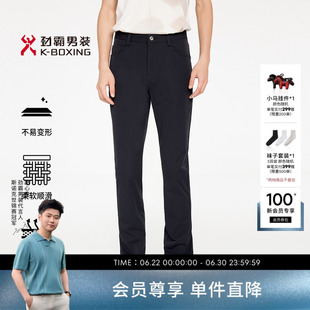劲霸男装春夏时尚商务休闲通勤五袋裤│FQZR1356