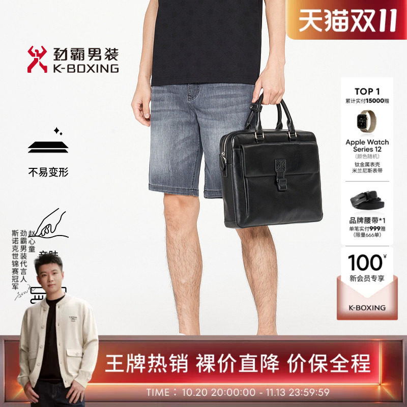 劲霸男装夏季舒适休闲时尚百搭男士牛仔短裤│FZRR2309