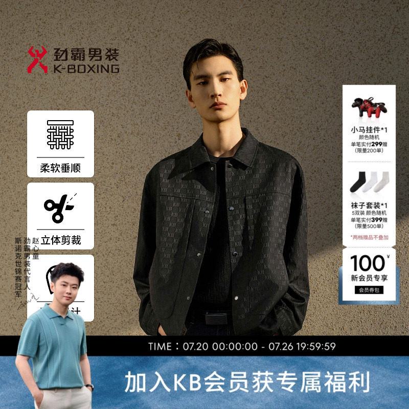 劲霸男装男士夹克春季品牌logo翻领工装风休闲风青年短版茄克外套