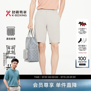 劲霸男装男装五分裤夏季穿搭经典时尚休闲百搭通勤薄款短裤外穿