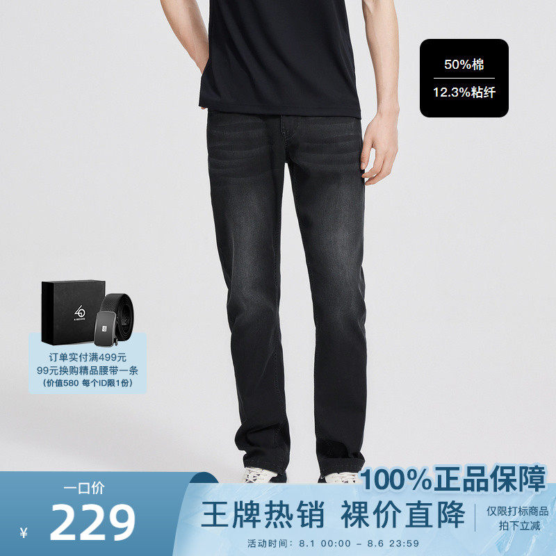 劲霸男装牛仔裤夏季黑色商务休闲微弹直筒长裤宽松薄款透气牛仔裤