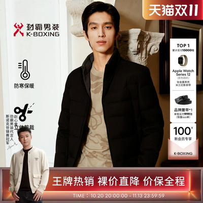 劲霸男装男士短版夹克羽绒服商务易打理外套|BRHE4330