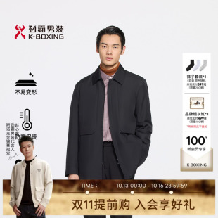 劲霸男装秋冬商务时尚中长版茄克薄棉服│BMEE3109