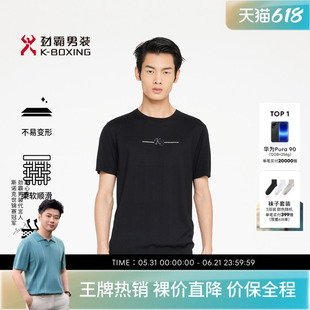 劲霸男装春夏时尚商务休闲印花短袖T恤│FTTR1709