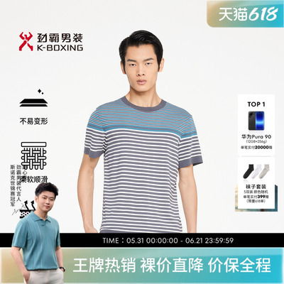 劲霸男装春夏时尚圆领条纹休闲短袖T恤│BTTR1364