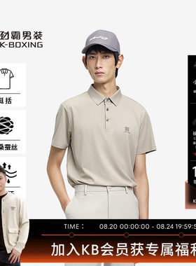 劲霸男装男士T恤春夏时尚商务休闲短袖Polo衫│BTBE2384