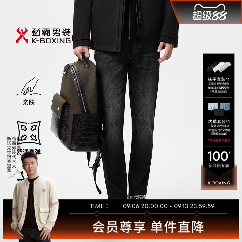 劲霸男装秋冬商务时尚棉混纺牛仔裤│FQRR3579