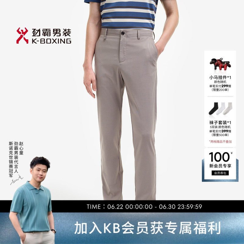 劲霸男装春夏商务通勤直筒休闲长裤┃BQXE2903 - 实物图