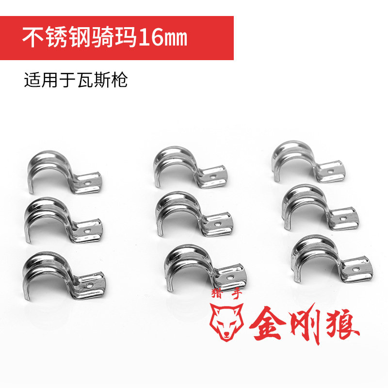 不锈钢排卡16骑马卡马鞍欧姆卡扣25单边连排线管卡20管夹固定夹