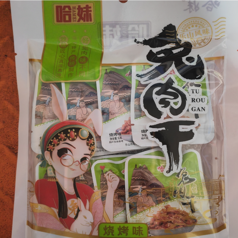 乐山井研哈哥哈妹兔肉干四川特产麻辣味五香味烧烤味零食48g袋装