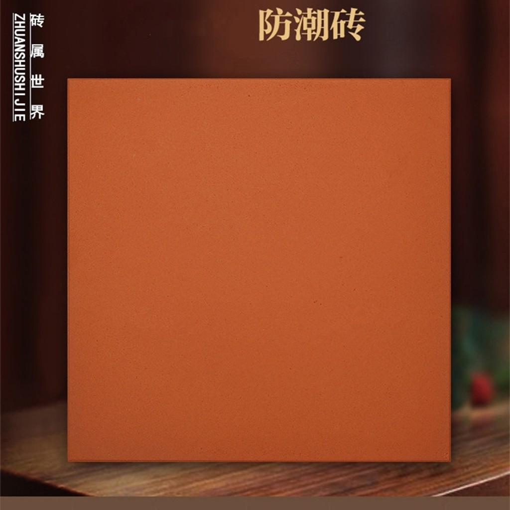 闽南古建红缸砖平面防滑砖厨房