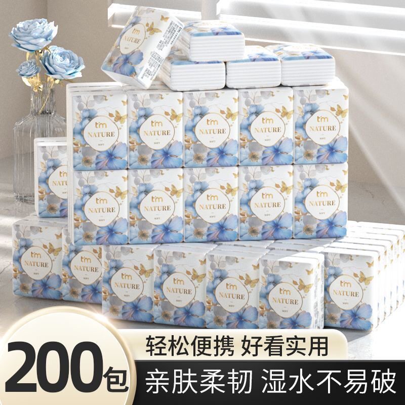 植护手帕纸小包纸巾随身装卫生纸面巾餐巾纸便携式抽纸家用实惠装