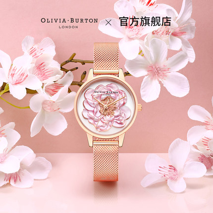 OliviaBurton手表女款  玫瑰女士腕表欧美小众轻奢礼物女表正品