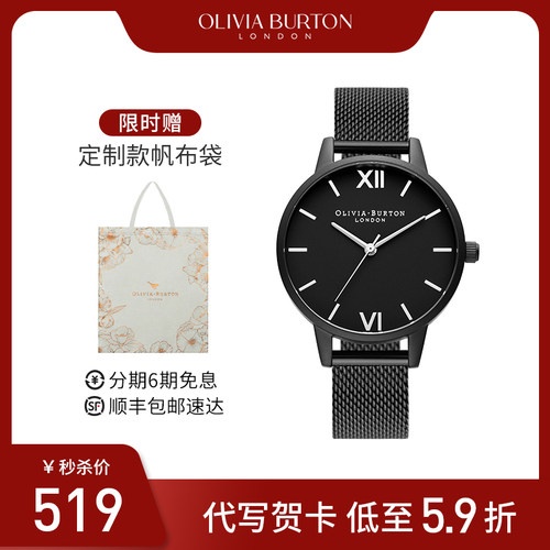 小众风礼物女士手表