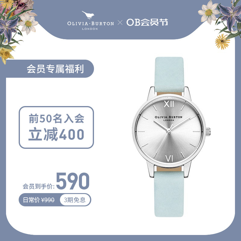 【换新特价】OliviaBurton简约款手表女 小众轻奢礼物女表腕表 手表 欧美腕表 原图主图