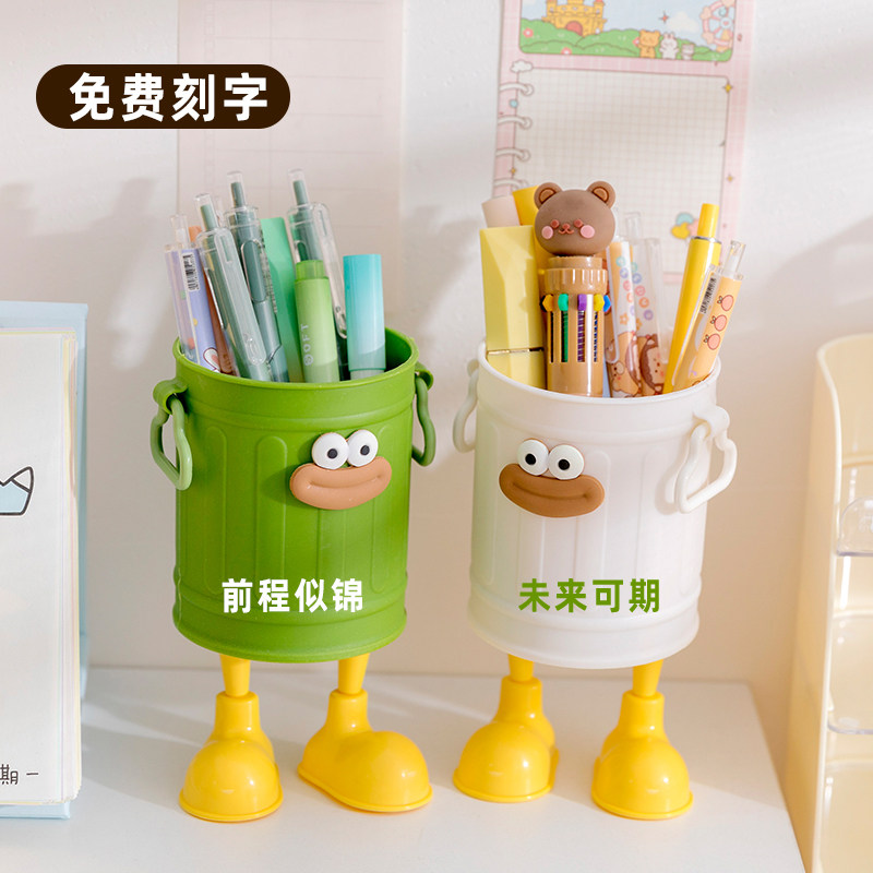 创意生日定制礼物铁皮笔筒圣诞节开学送男孩女同学儿童小学生实用