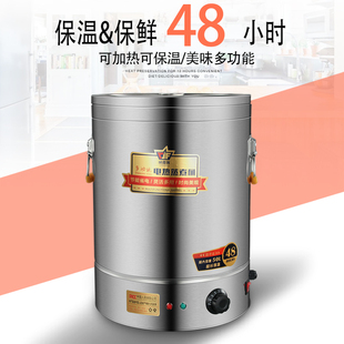 电热开水桶不锈钢烧水桶蒸煮商用大容量自动加热保温热汤凉茶豆浆