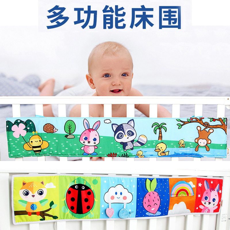 新款婴儿动物床围床挂带响纸BB器玩具黑白彩色系列双面立体床围