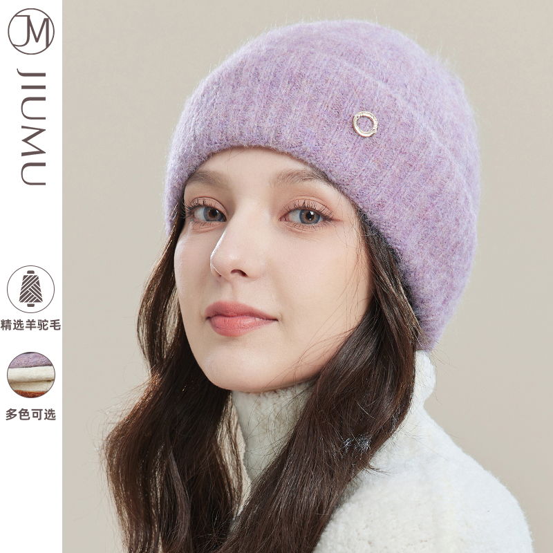 玖慕羊驼毛针织帽子女秋冬季妈妈