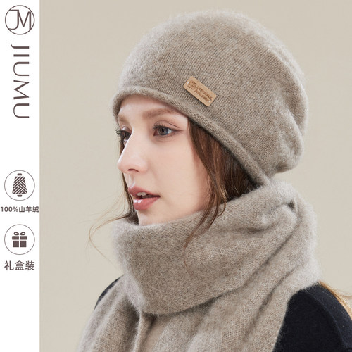 玖慕纯山羊绒帽子女秋冬堆堆冷帽