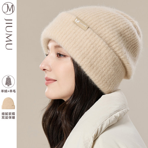 玖慕羊绒帽子大头围女秋冬羊毛帽