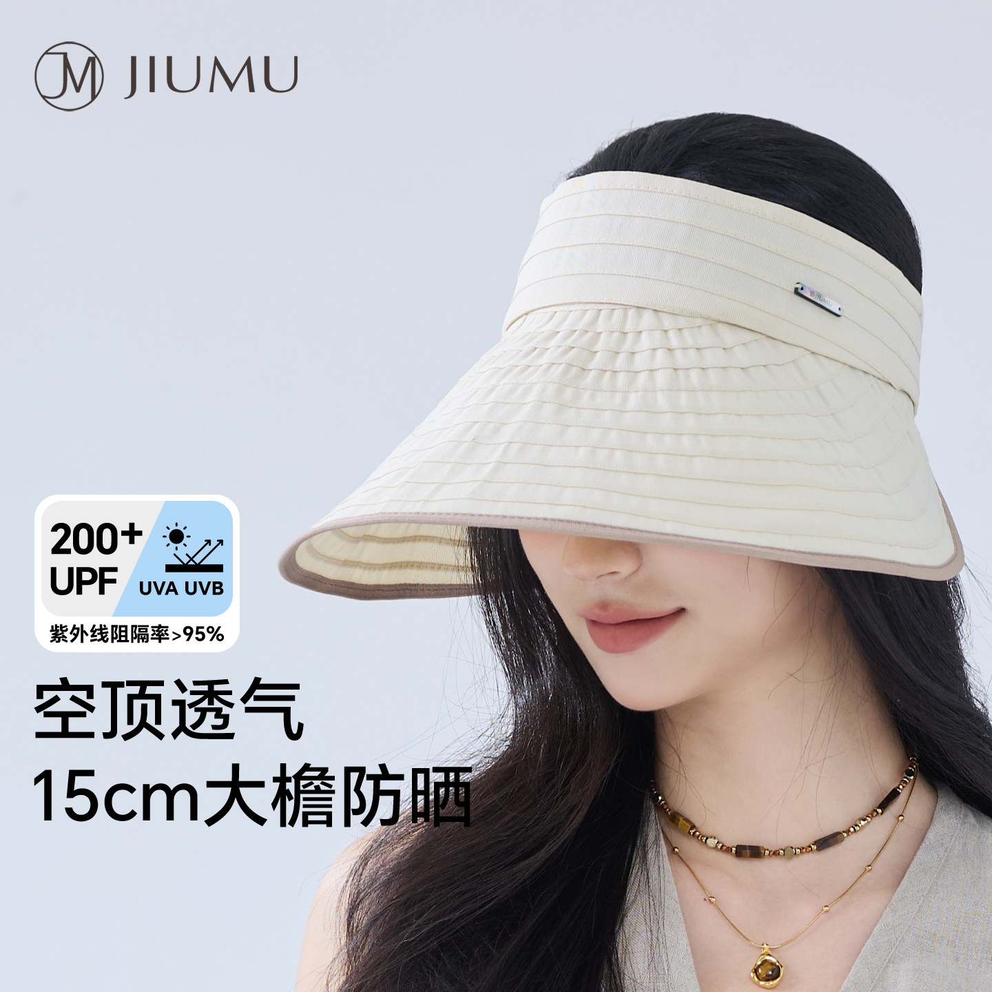 玖慕空顶防晒帽子女大檐户外遮阳图片