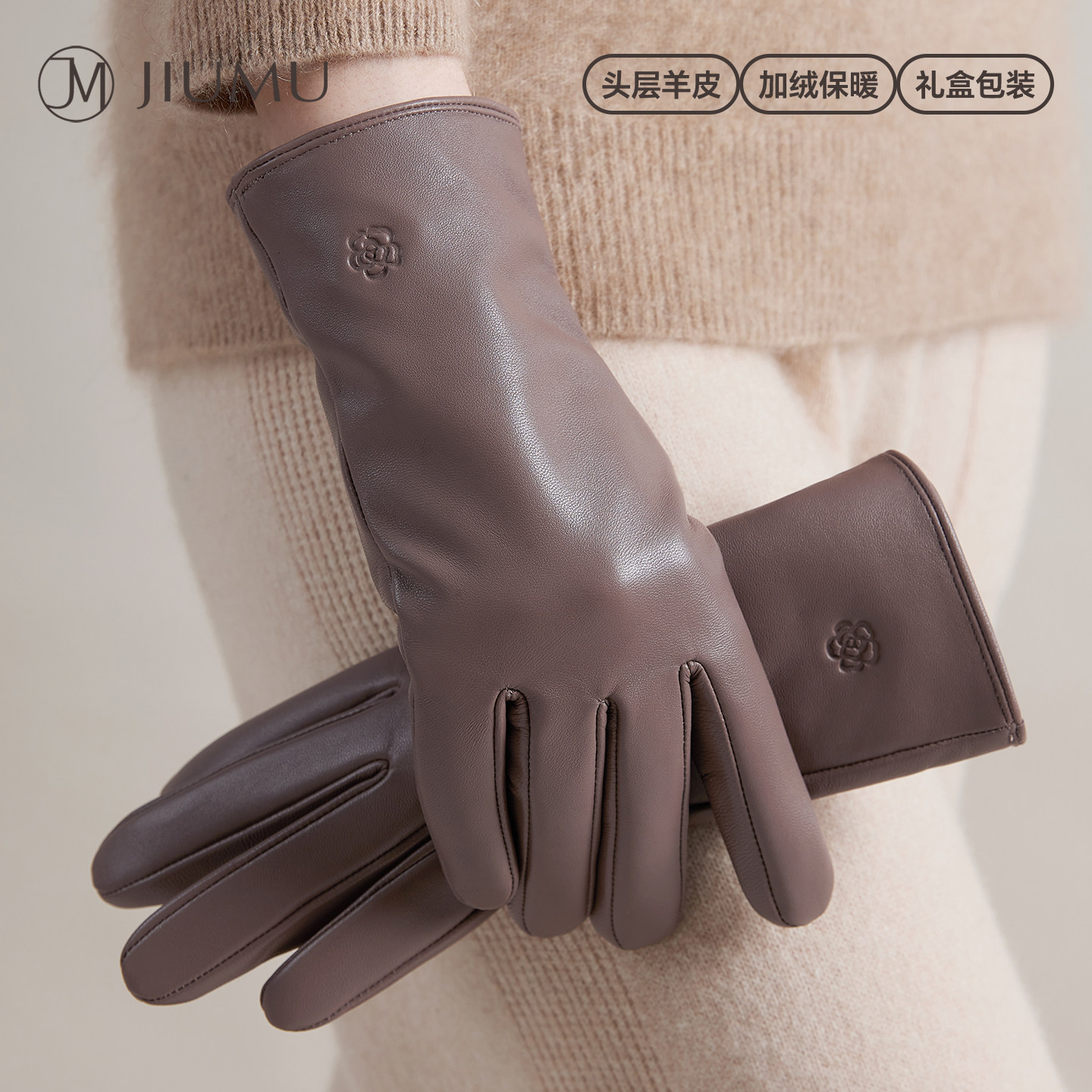 玖慕真皮手套女秋冬保暖加绒妈妈